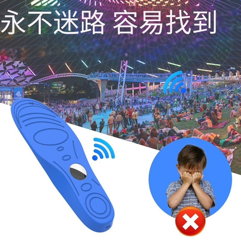 Airtag 定位器防丟器神器 寵物老人兒童追蹤 送特質防丟鞋墊